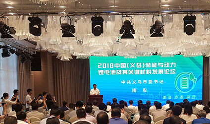 2018�Ї����x�R�������c�����늳ؼ����P(gu��n)�I���ϰl(f��)չՓ���e��