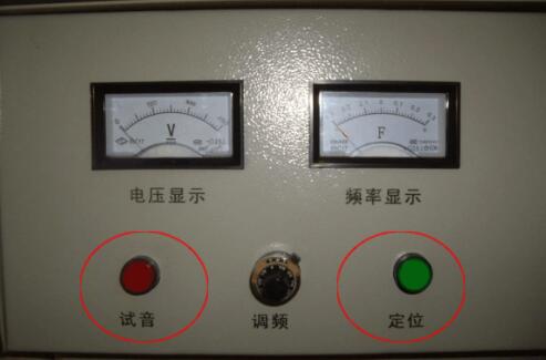 超聲波銅管封口機(jī)操作說(shuō)明書