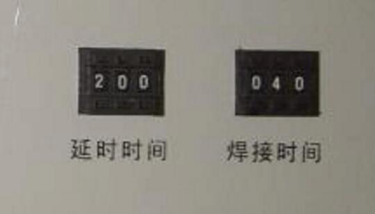 超聲波銅管封口機(jī)操作說(shuō)明書