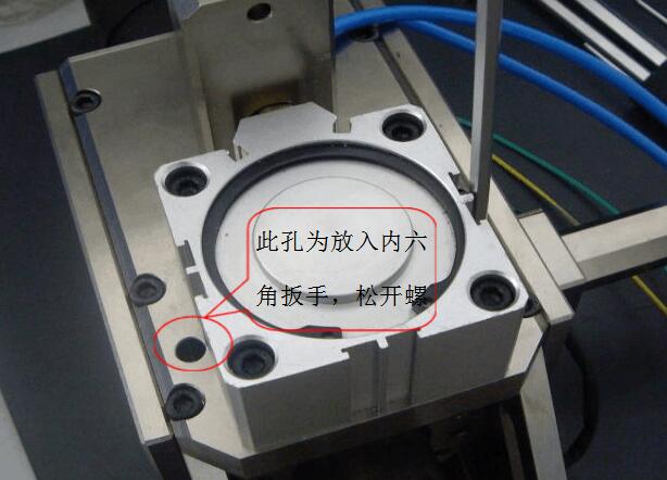 超聲波銅管封口機(jī)操作說(shuō)明書