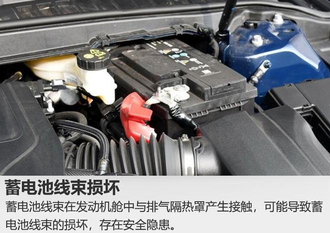 林肯大陸蓄電池線束存隱患 4S店即將召回
