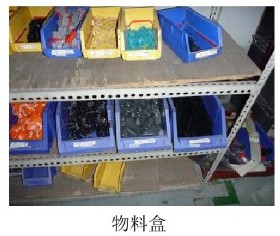 線束制造工裝