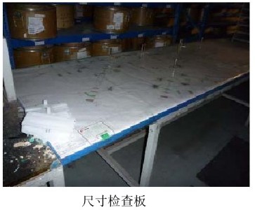 線束制造工裝