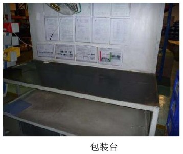 線束制造工裝