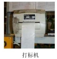線束制造工裝