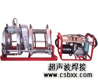 pe管熱熔機(jī)