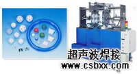 塑膠棧板焊接機(jī)