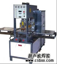 電瓶車擋風(fēng)手套焊接機(jī)
