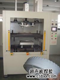 洗衣球熱板焊接機(jī)