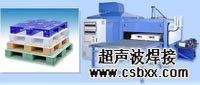 電子元器件焊接機(jī)