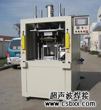 海綿熱板焊接機(jī)
