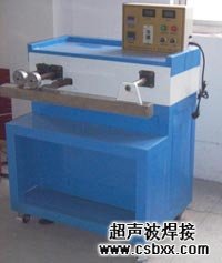 無紡布沖孔網(wǎng)焊接機