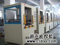 汽車(chē)線束封口機(jī)