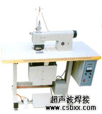 超聲波無(wú)紡布縫合機(jī)焊接
