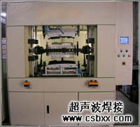 汽車濾清器焊接機—上海