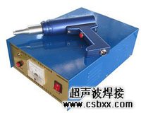 超聲波電子點(diǎn)焊機(jī)焊接樣