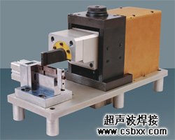 超聲波銅管封尾機(jī)