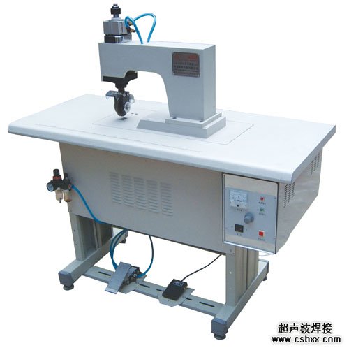醫(yī)用手套焊接機(jī)