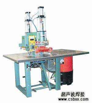 文具盒熱合機(jī)