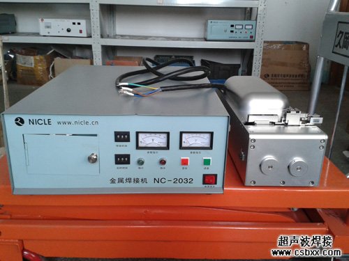 NC-2032超聲波線束焊接機(jī)