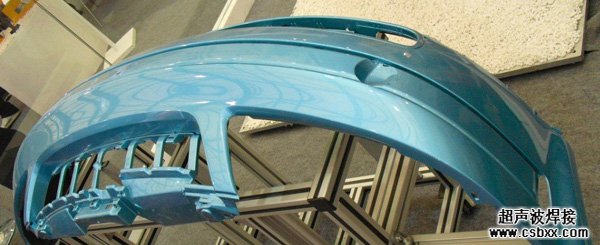 汽車保險杠超聲波沖孔機(jī)