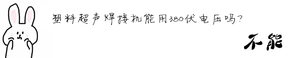 ϳәC(j)380늉?jin)? /></td>
</tr>
<tr>
<td width=