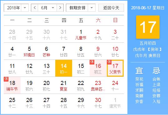 2018oaض繝(ji)ż֪ͨ