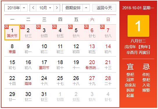 2018˾(gu)c(ji)ż֪ͨ